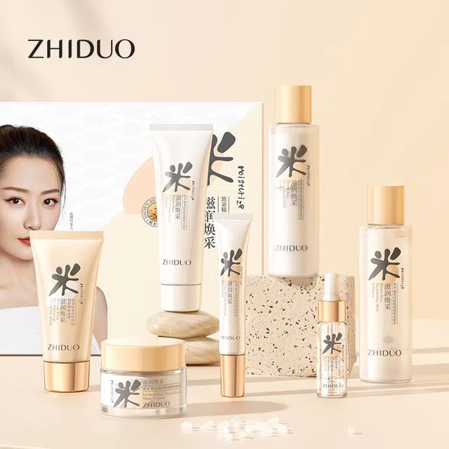 致朵 糙米活肤肌底精粹 补水滋润 面部护理 控油抗氧 修护提亮护肤套装 保湿