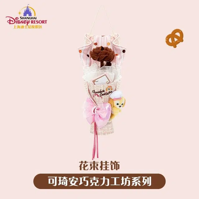 Disney 36cm