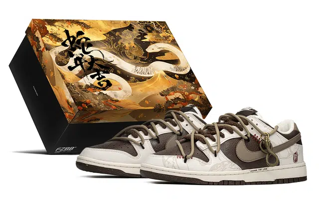 Nike Dunk FZBB CNY