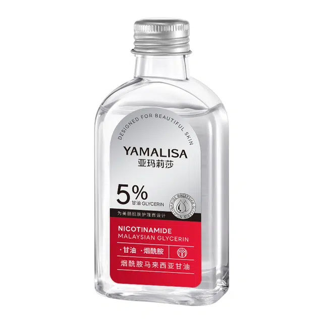 亚玛莉莎 熬夜去黄 甘油烟酰胺精华 保湿 妆后服帖不卡