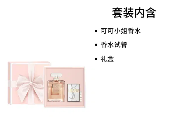 CHANEL COCO EDP