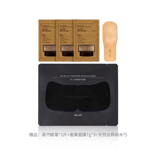 AB.LAB 70g