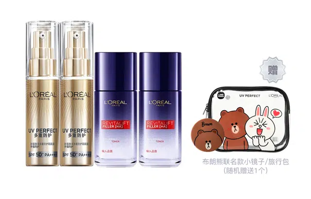 欧莱雅 复颜玻尿酸导入晶露 小金管护肤套装 防晒