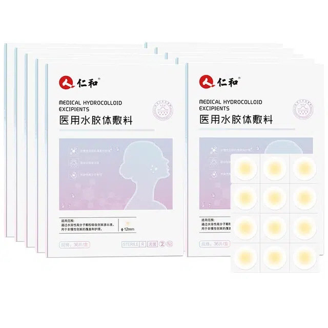 仁和 医用水胶体痘痘贴 隐形遮瑕痘印贴