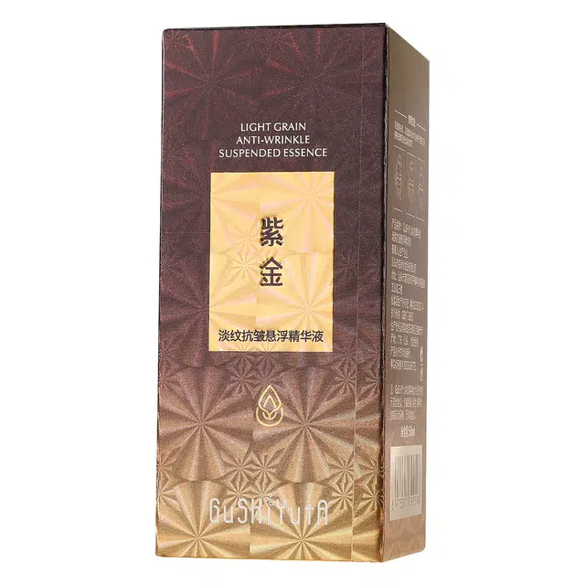 故事与她 保湿滋润淡纹抗皱悬浮精华液液态精华水护肤品精华液 抗皱滋润紧致补水