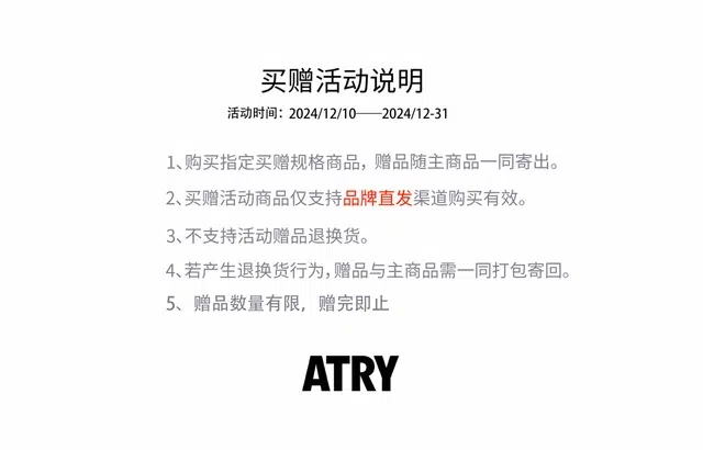 Atry LOGO
