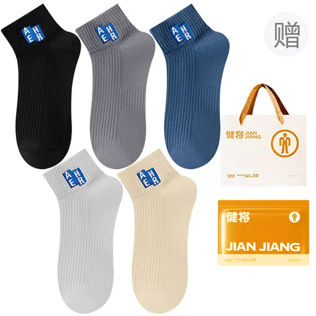 5