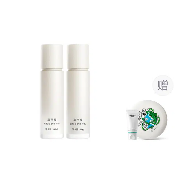 润百颜 重磅新品 安肌倍护精华水乳套组护肤套装 舒缓保湿修护补水