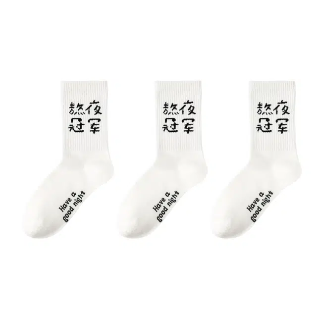 3