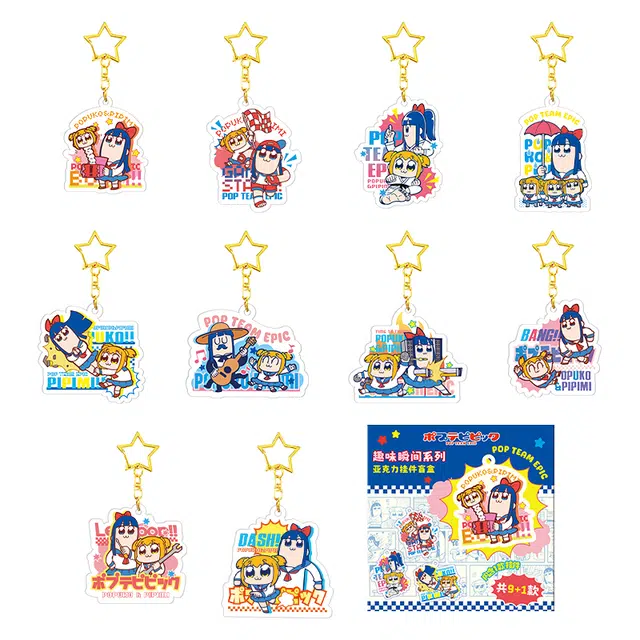 poppipi 9