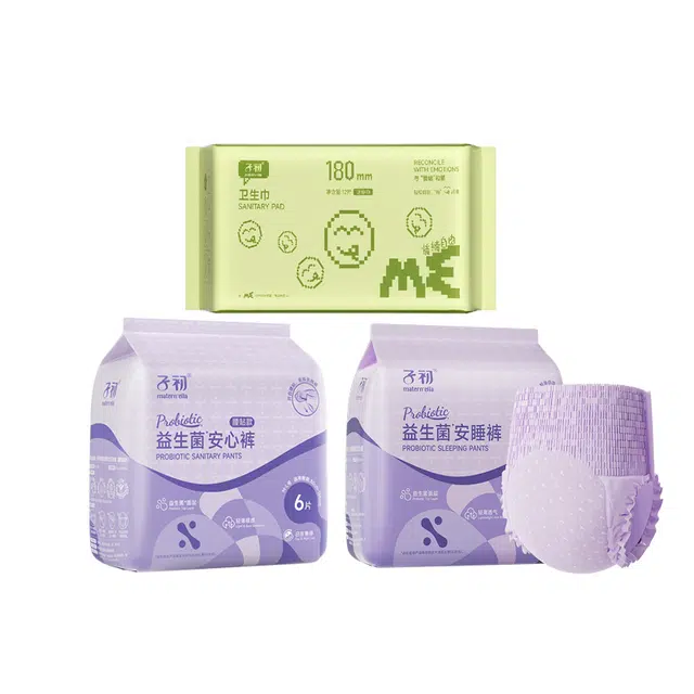 子初 益生菌日用裤夜用 卫生巾组合 轻薄透气舒适柔软吸水干爽便携