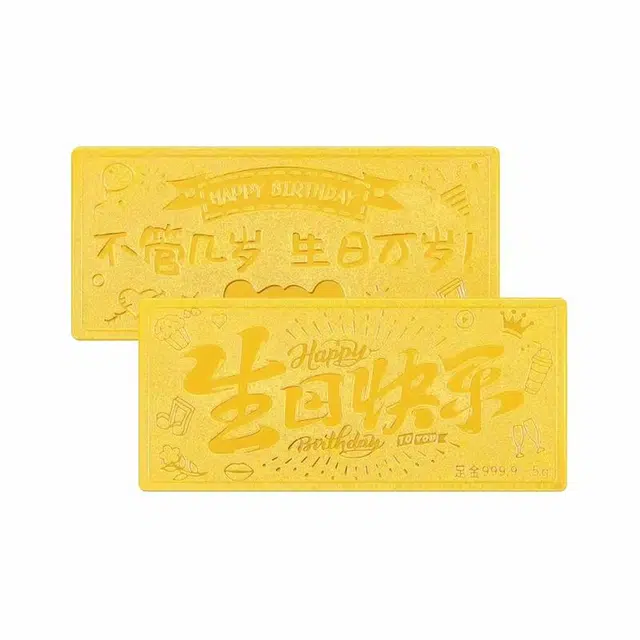 KING TAI SANG