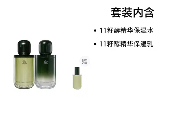 11 120ml+120ml