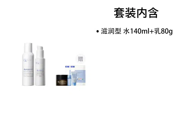 2.0 140ml+80g