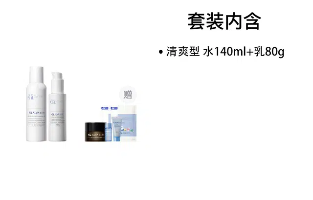2.0 140ml+80g