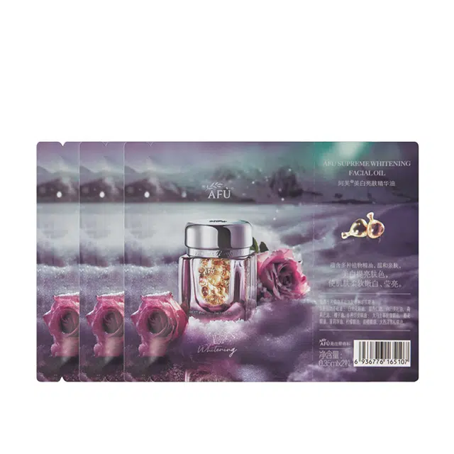 阿芙 美白丸旅行装 提亮淡斑修护补水