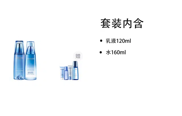 自然堂 雪域洗面奶爽肤水乳液精华护肤套装 保湿滋润修护补水