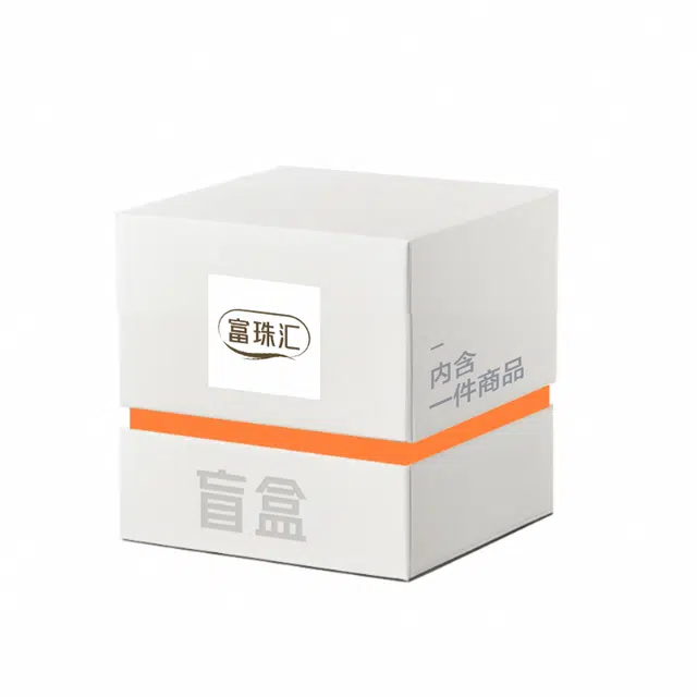 富珠汇 行好运发大财盲盒福袋 福星高照五福临门步步高升逢考必过心想事成好运 菩提根 手串 男女同款情侣款