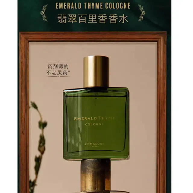 EDC 30ml