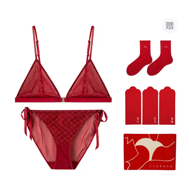 弗利少女 蛇年系列 本命年红色结婚文胸舒适无钢圈新年转运性感内衣裤套装 礼盒装 女款