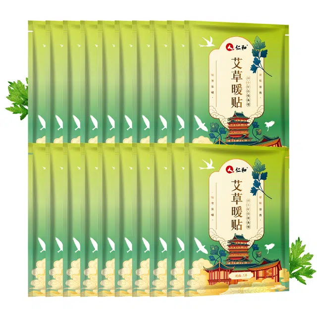 仁和 艾草暖贴宝宝贴 自发热暖身益母草大姨妈贴暖手袋