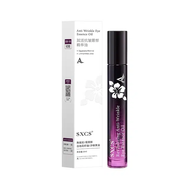 素秀臣氏 赋活抗皱眼部精华油通用 保湿滋润补水
