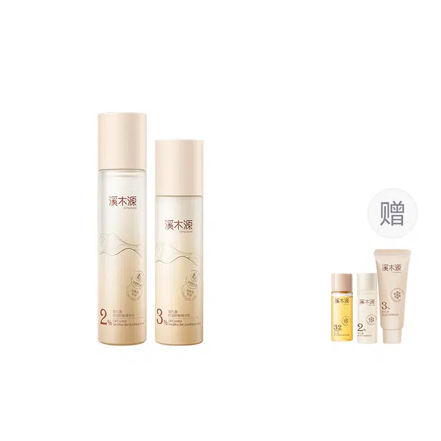 溪木源 层孔菌控油舒敏护肤套装 舒缓维稳保湿补水清洁修护