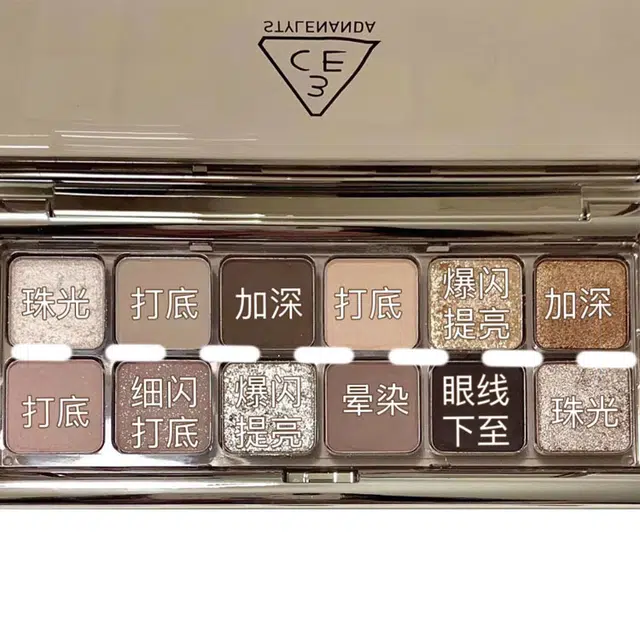 3CE 618 MOTION FRAME2023