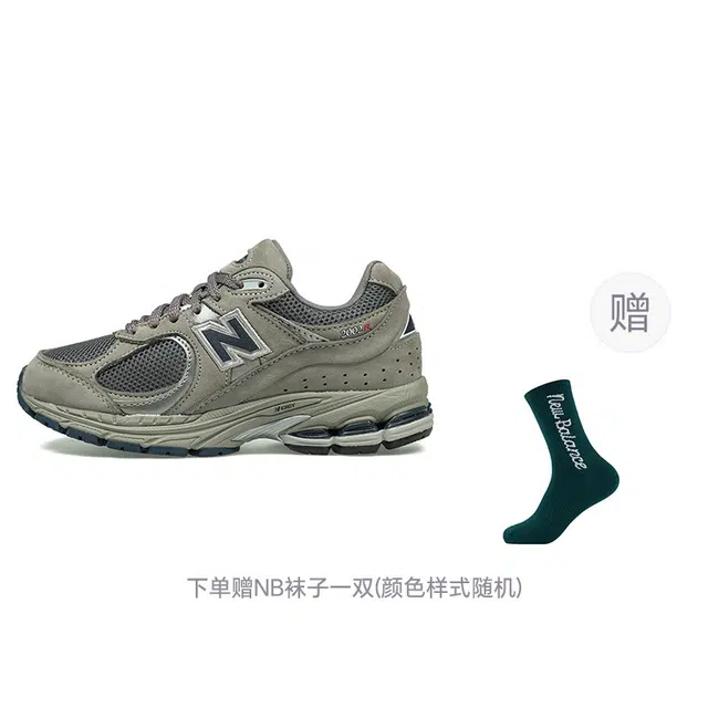 New Balance NB 2002R d