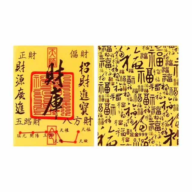 老银坊 五路财神大财库福佑贴纸 招财进宝财神古风顺时来运转 好运 树脂 挂件 男女同款情侣款