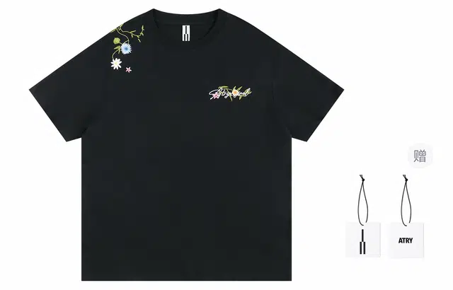 Atry LOGO T
