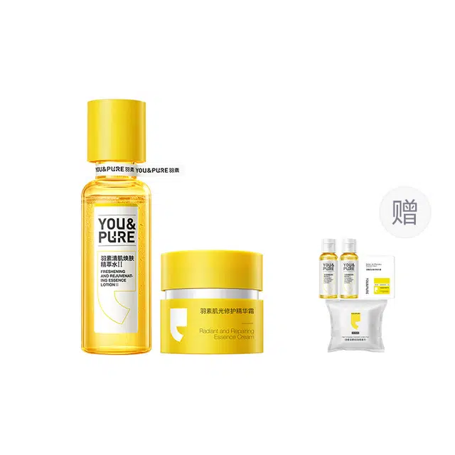 羽素 祛痘淡化痘印去闭口粉刺套组 收缩毛孔淡痘印祛痘