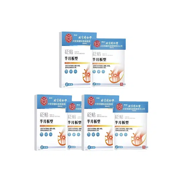 内廷上用 半月板型 护理贴 修复膝关节疼痛