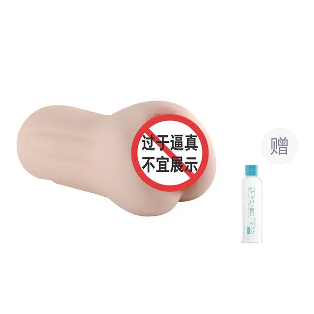 川井  男用初女型紧致刺激型仿真名器手动夹吸飞机杯 男性自慰器成人用品