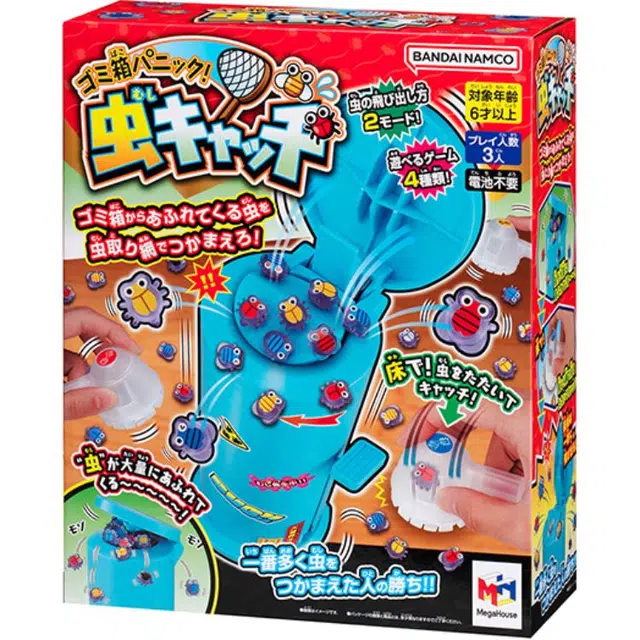 MegaHouse