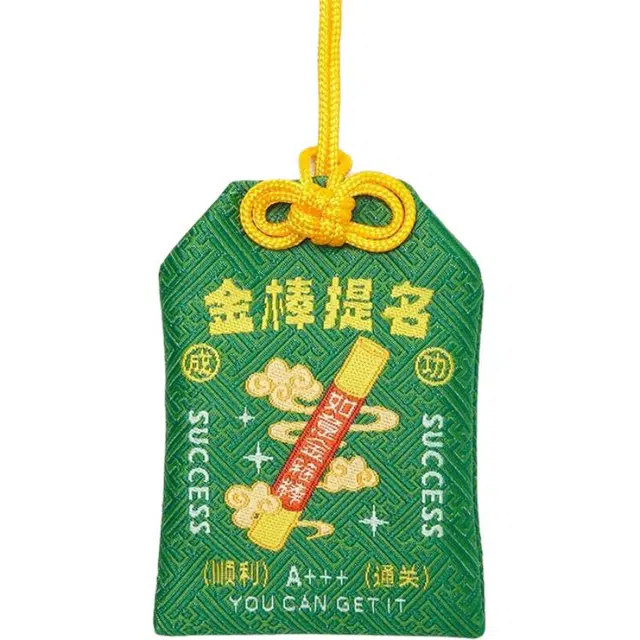 上美影 葫芦兄弟系列 国风祈福刺绣锦囊国潮创意 谷圈挂件