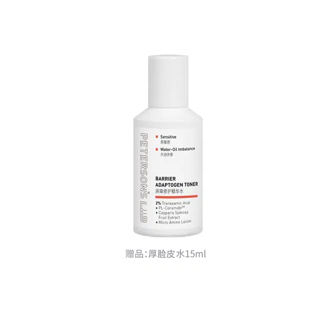 毕生之研 一站式清洁保湿护肤套装 滋润