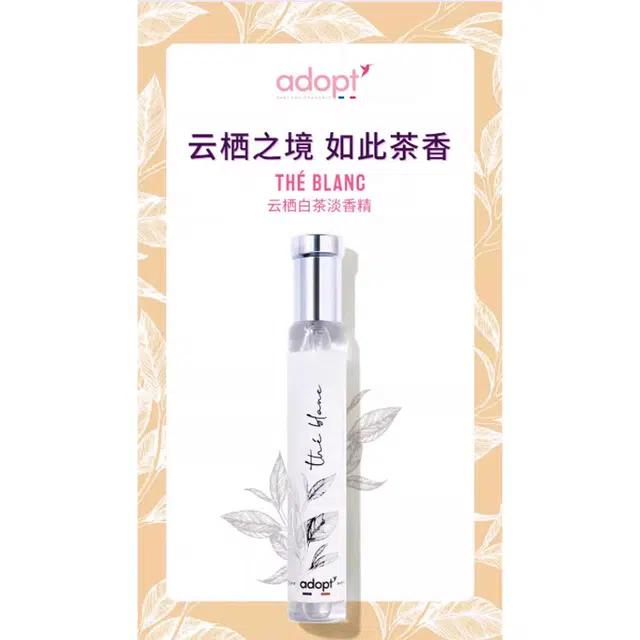 ADOPT 30ml
