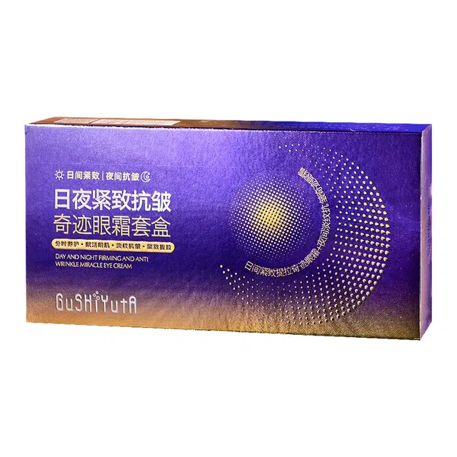 故事与她 保湿日夜紧致抗皱奇迹眼霜套盒眼部护理套装 提拉紧致改善眼部暗沉淡纹紧致