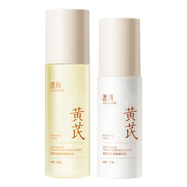 透真 黄芪抗衰紧致水乳护肤套装 提亮保湿滋润修护抗氧化