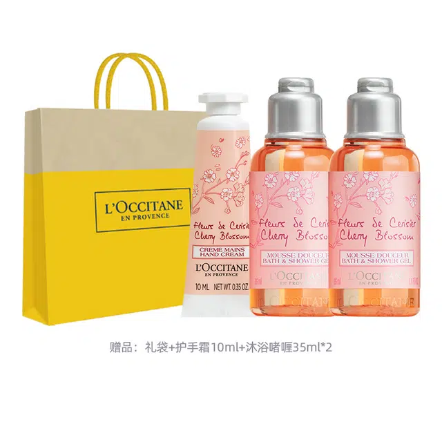 欧舒丹 手唇套装乳木果手霜唇膏香氛滋润套装 补水保湿