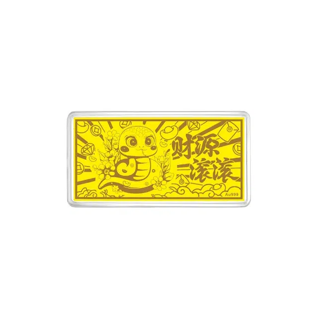 BMK 999
