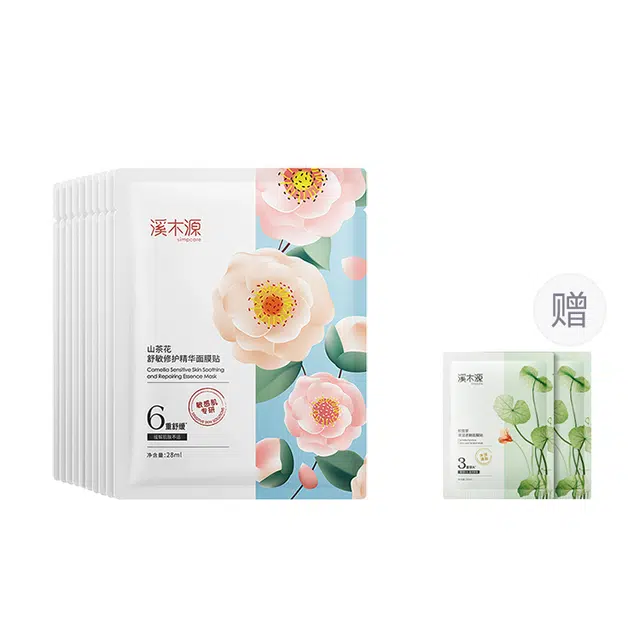溪木源 山茶花面膜 舒缓保湿修护 敏感肌奶皮贴片