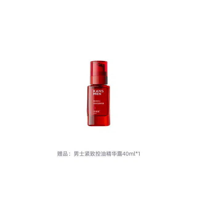 KANS 80ml40ml