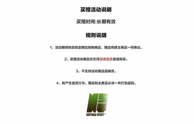 NSTNEW START T