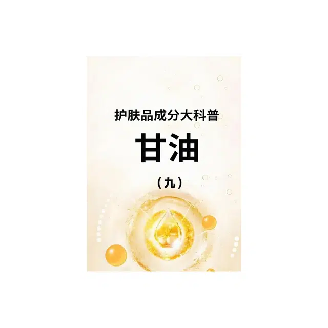 15ml