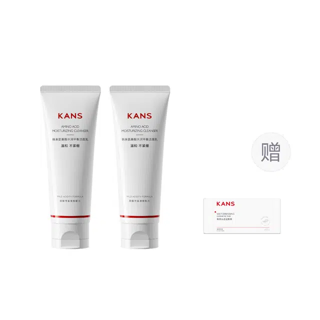KANS 100g100g*2