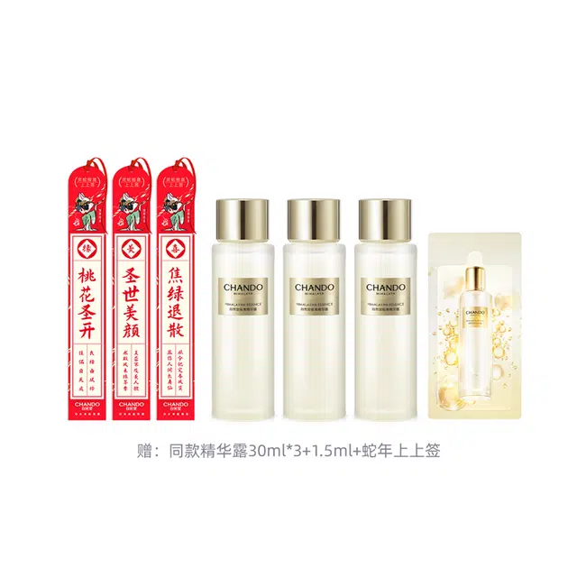 110ml