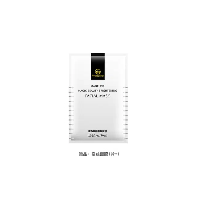 MAGELINE 120g