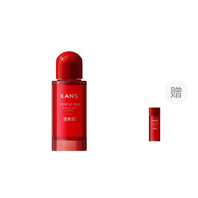 KANS 130ml260ml